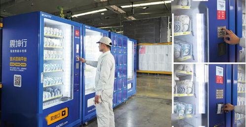 震坤行工業超市新總部落戶虹橋商務區，推動技術轉讓與產業創新